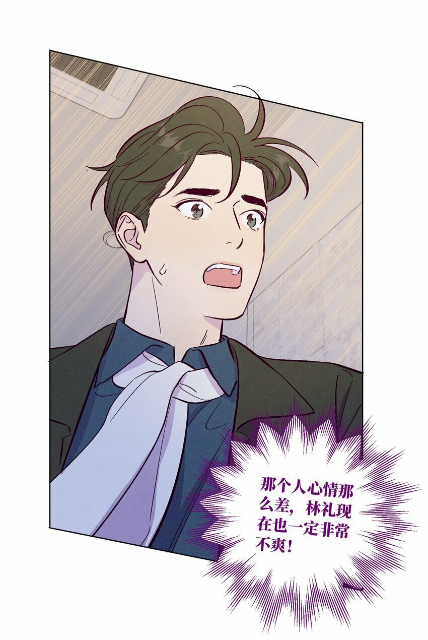 第65话 需要安慰28