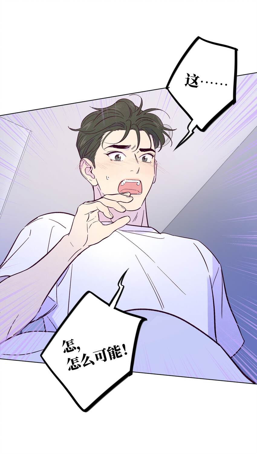 第38话 湿漉漉的小狐狸51