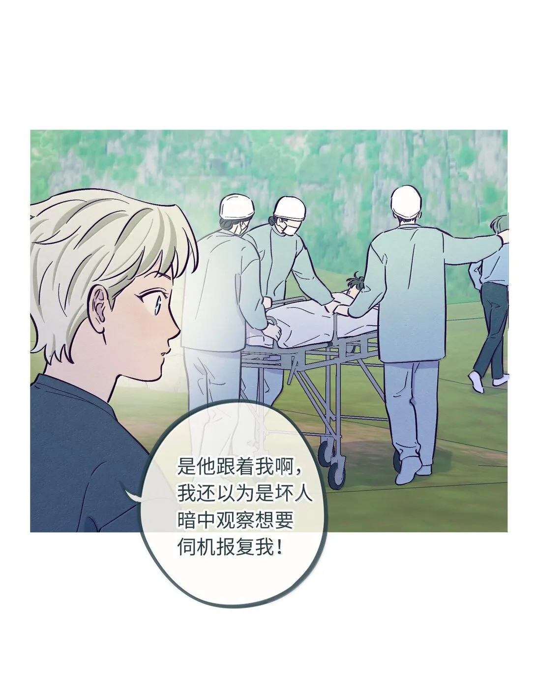 第120话 在天空中获得了自由16