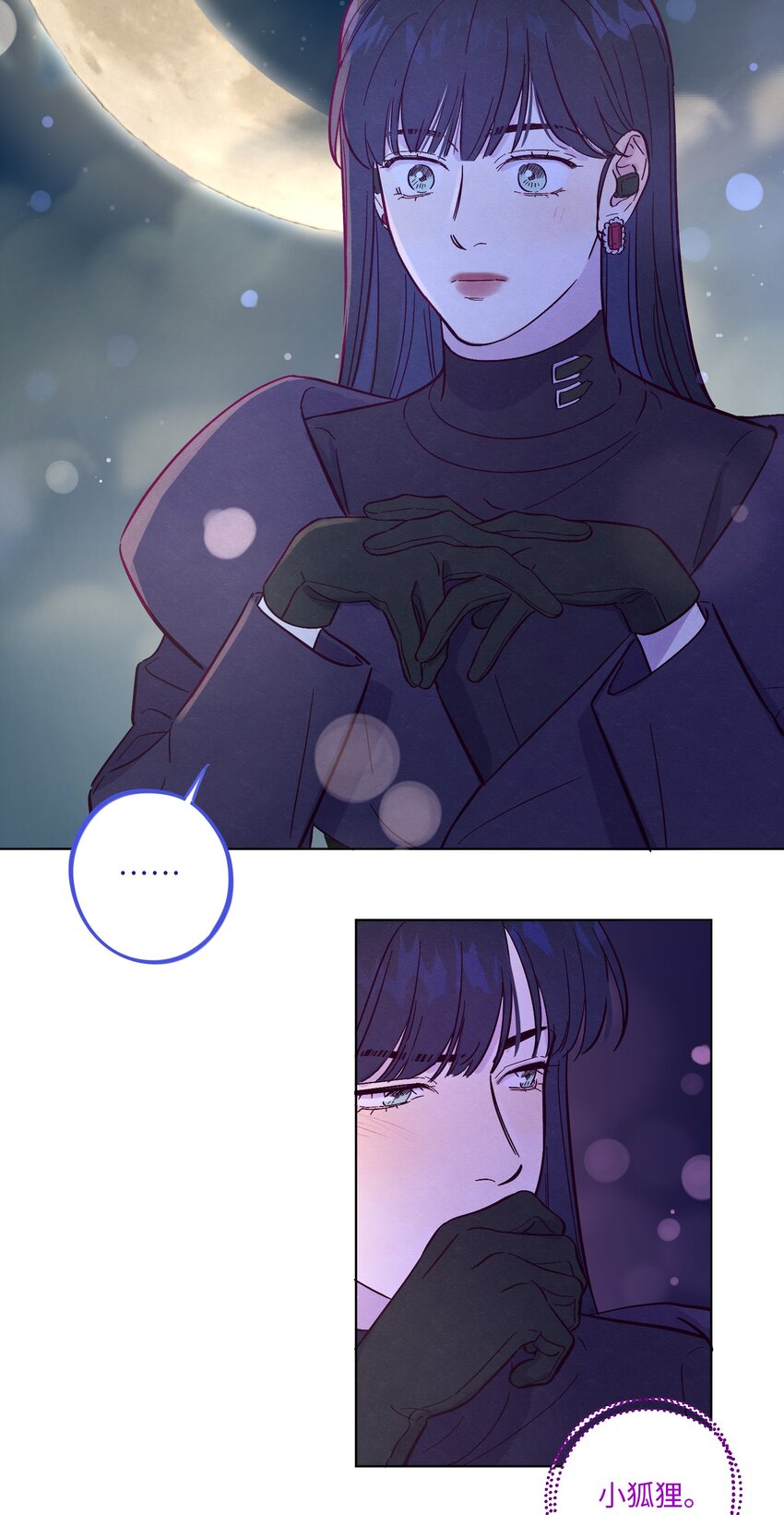 第46话 线下见面会29