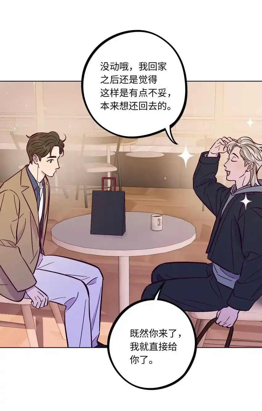 第102话 诈一诈（开奖名单更正）44