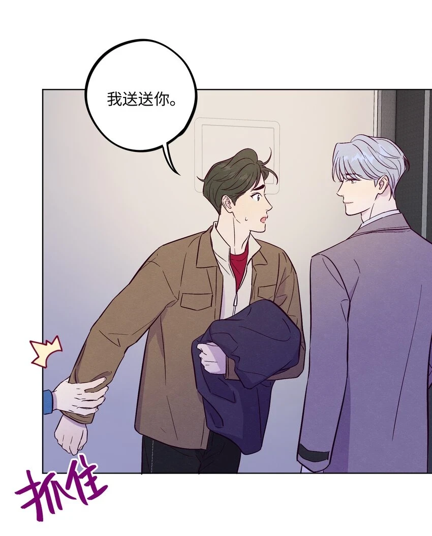 第62话 这是我的，不能给你37