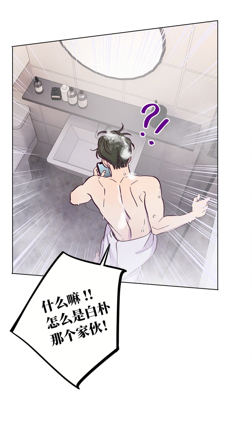 第36话 只要打开这扇门21