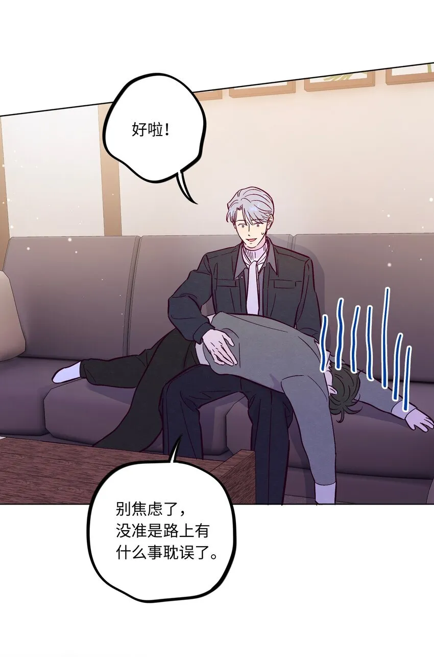 第110话 他一定喜欢你26