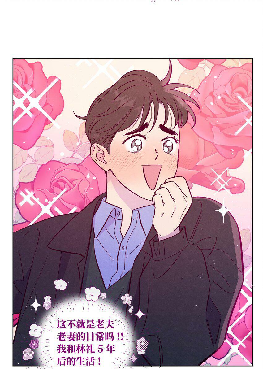 第67话 色色病38
