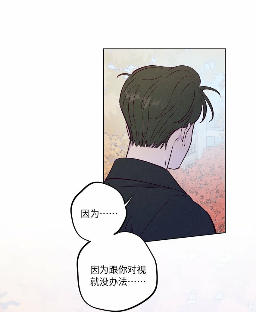 第71话 谢谢你成为我的朋友9