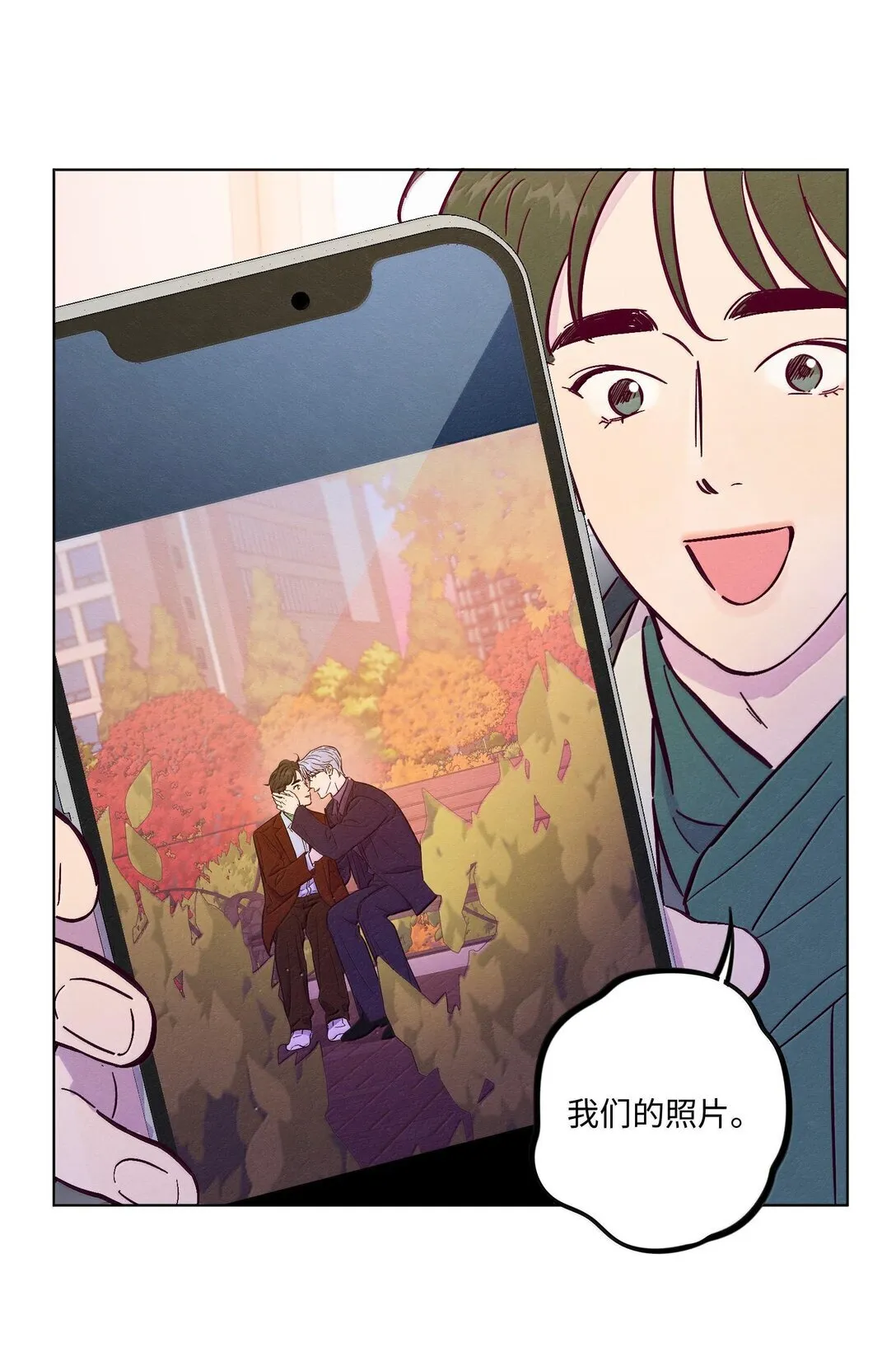 第119话 新生活40