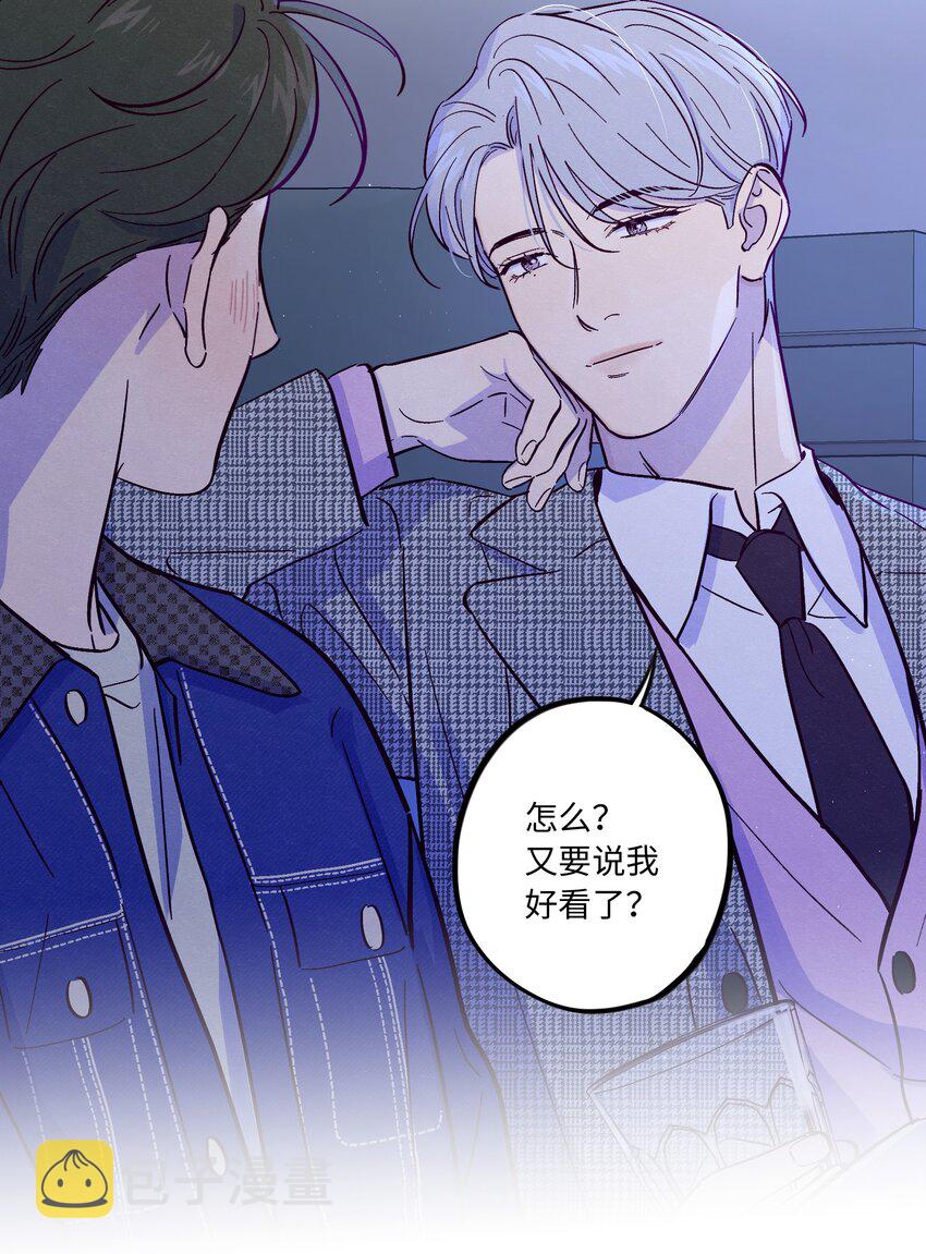 第37话 听你的7