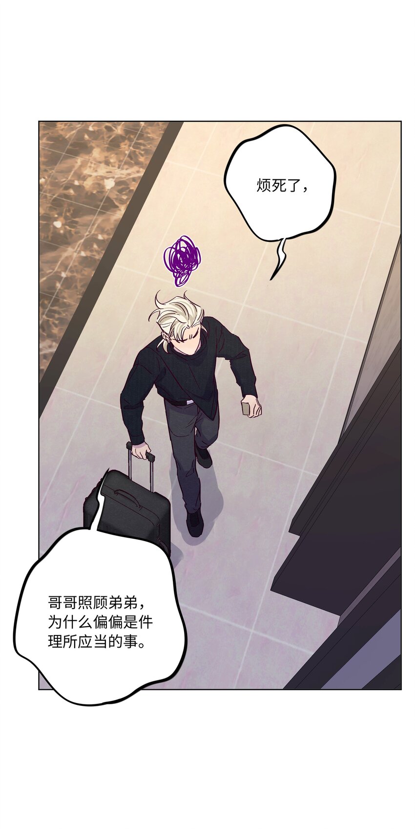 第44话 没有你不行31