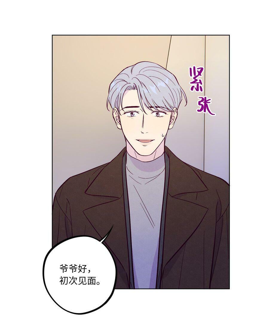 第67话 色色病24