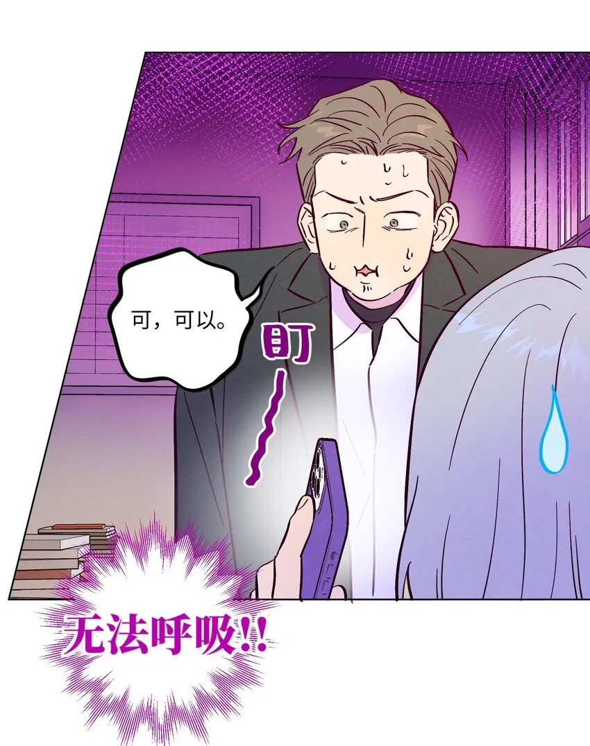 第109话 你是怎么变好的8