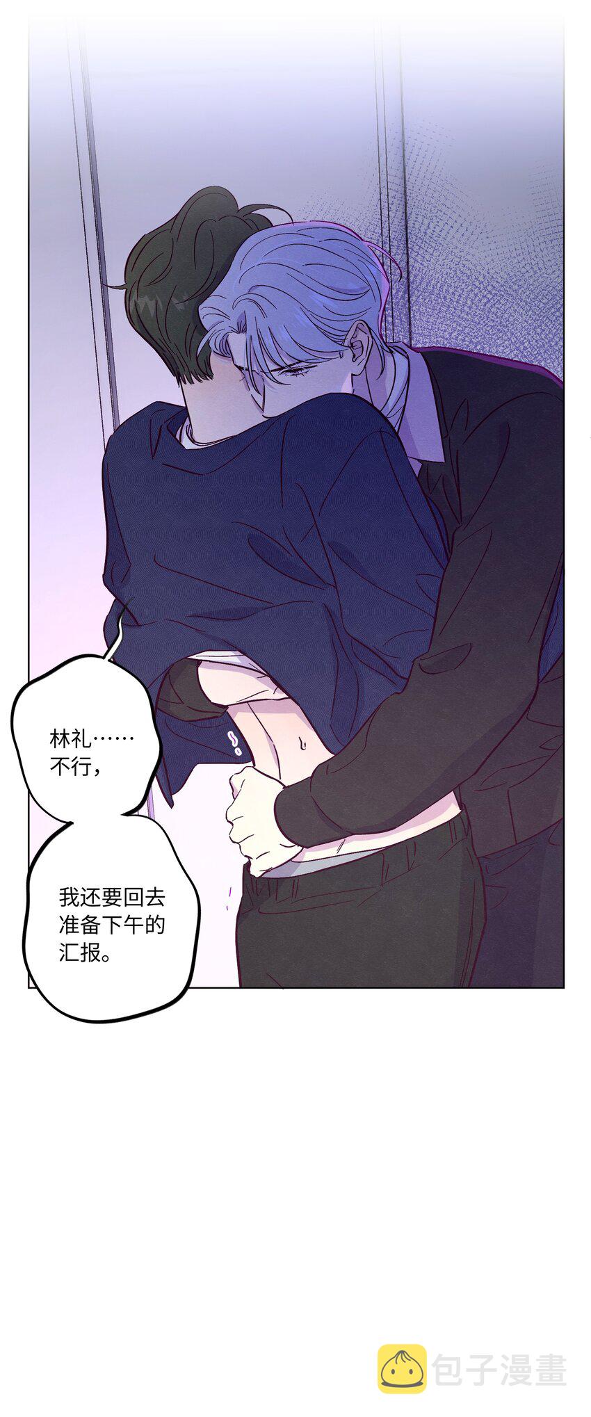 第41话 自乱阵脚22