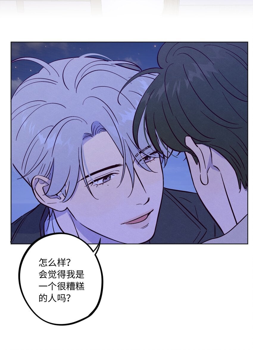 第88话 原来我们那么相似18