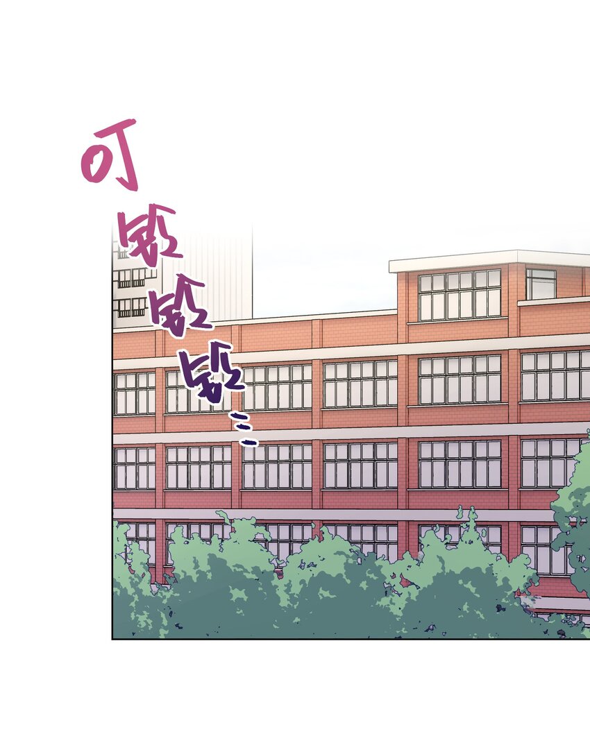 第8话 试试不就知道了29