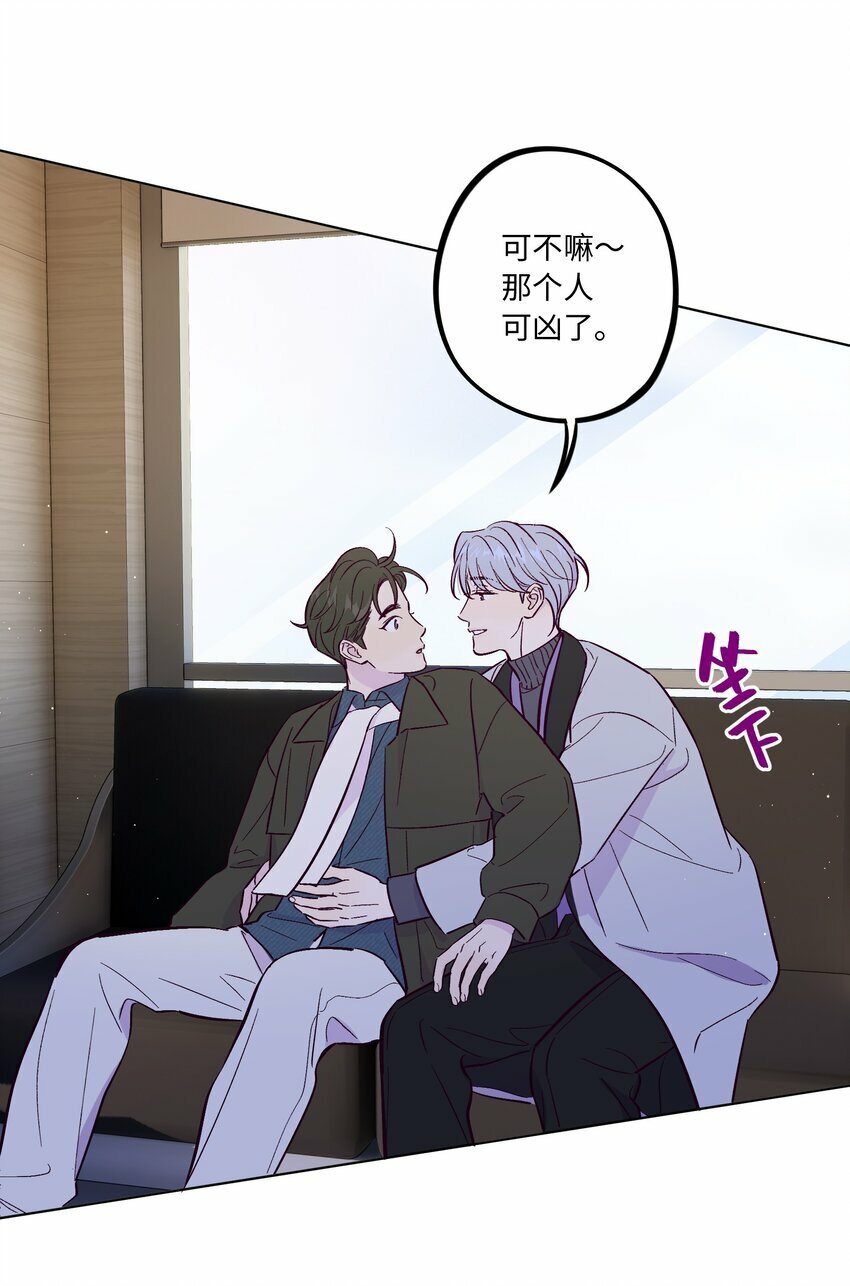 第65话 需要安慰39