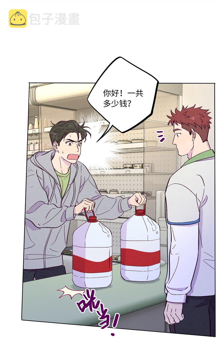 第50话 完美的一天7