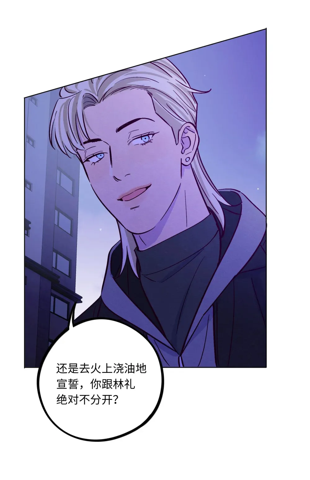 第115话 这一切到底有什么意义8