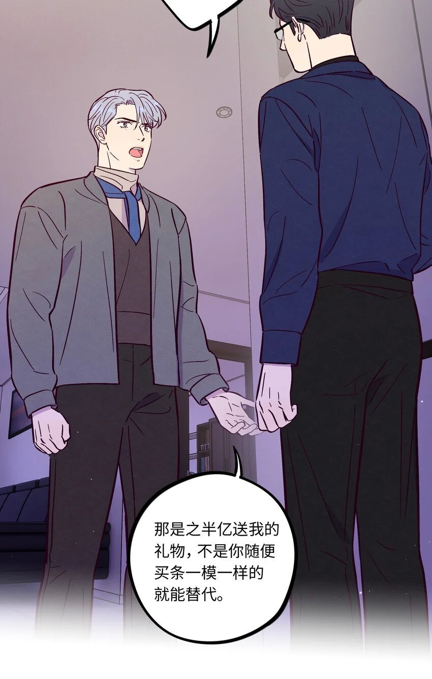 第101话 嗯，你说得对7