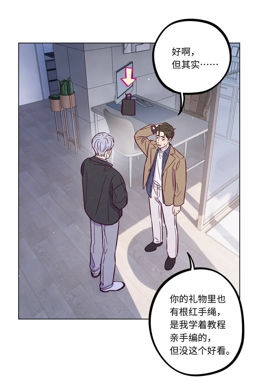 第103话 那个小男孩不是我40
