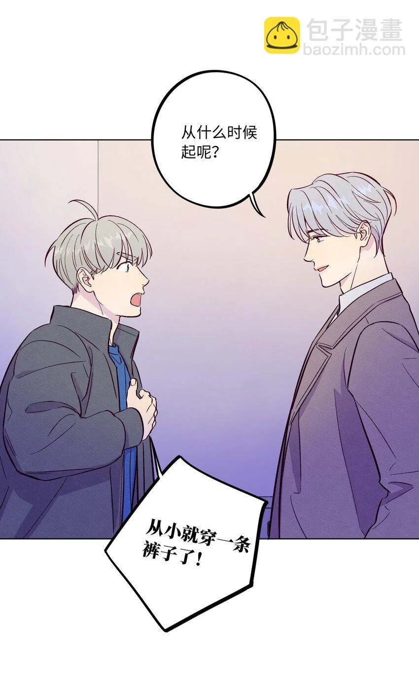 第61话 被欺负了？26