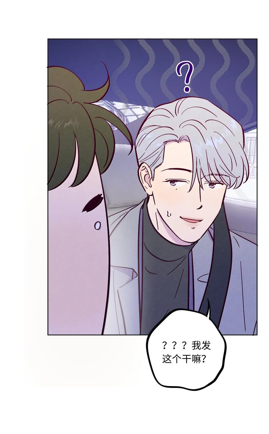 第119话 新生活42