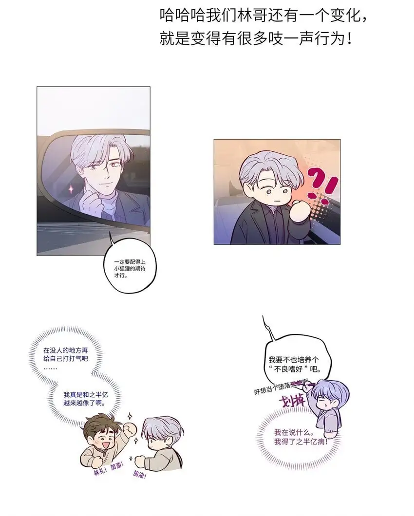 第96话 找到线头50