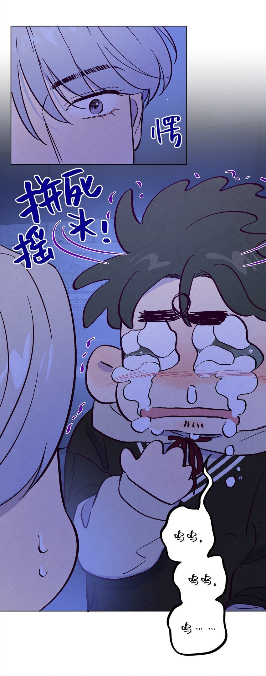 第88话 原来我们那么相似19