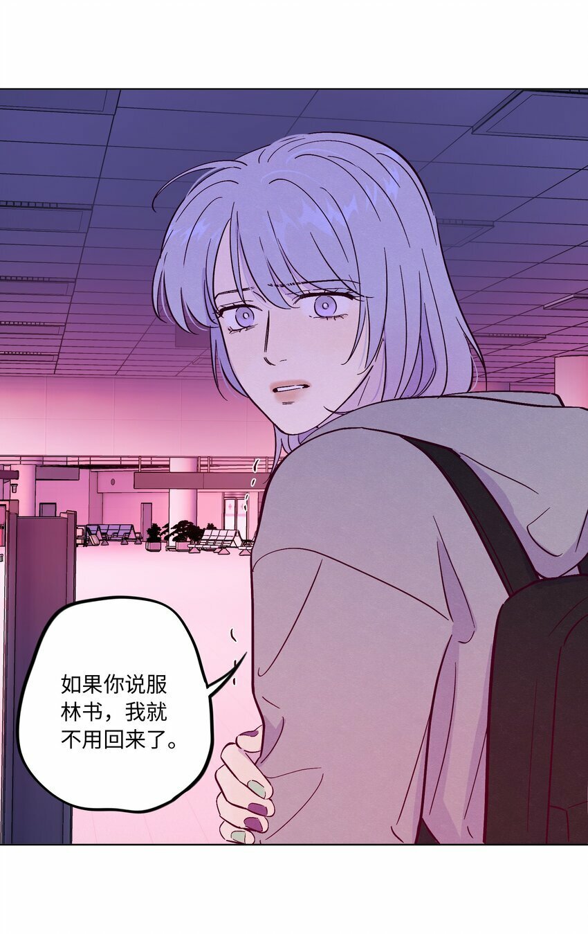 第79话 任意门25