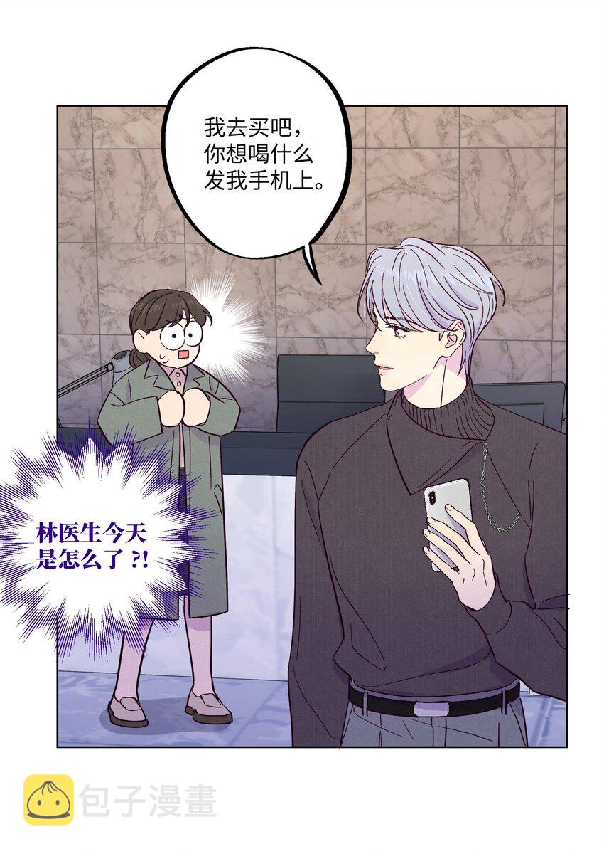 第21话 你也喜欢他？25