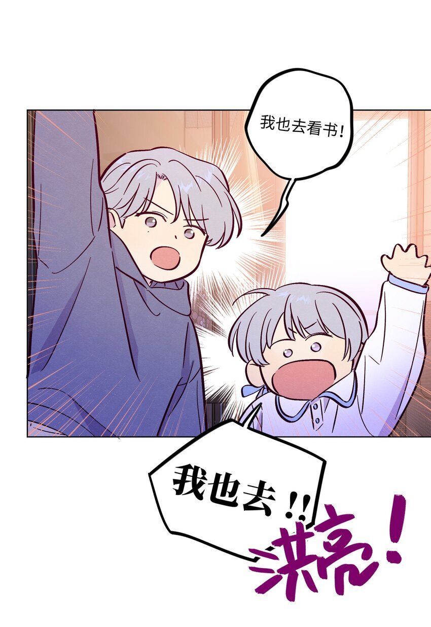 第87话 想被风紧紧抱住17