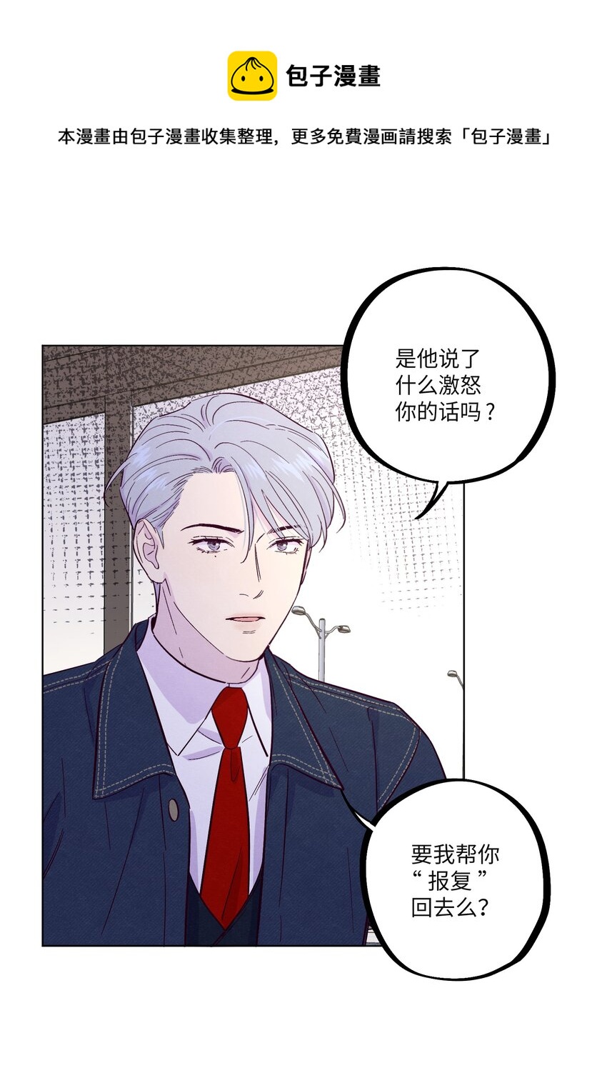 第29话 晚上来找我36