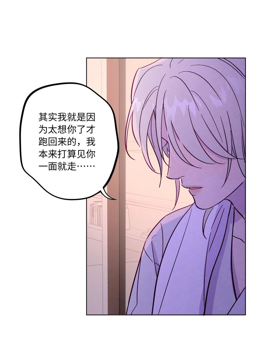 第45话 充电12