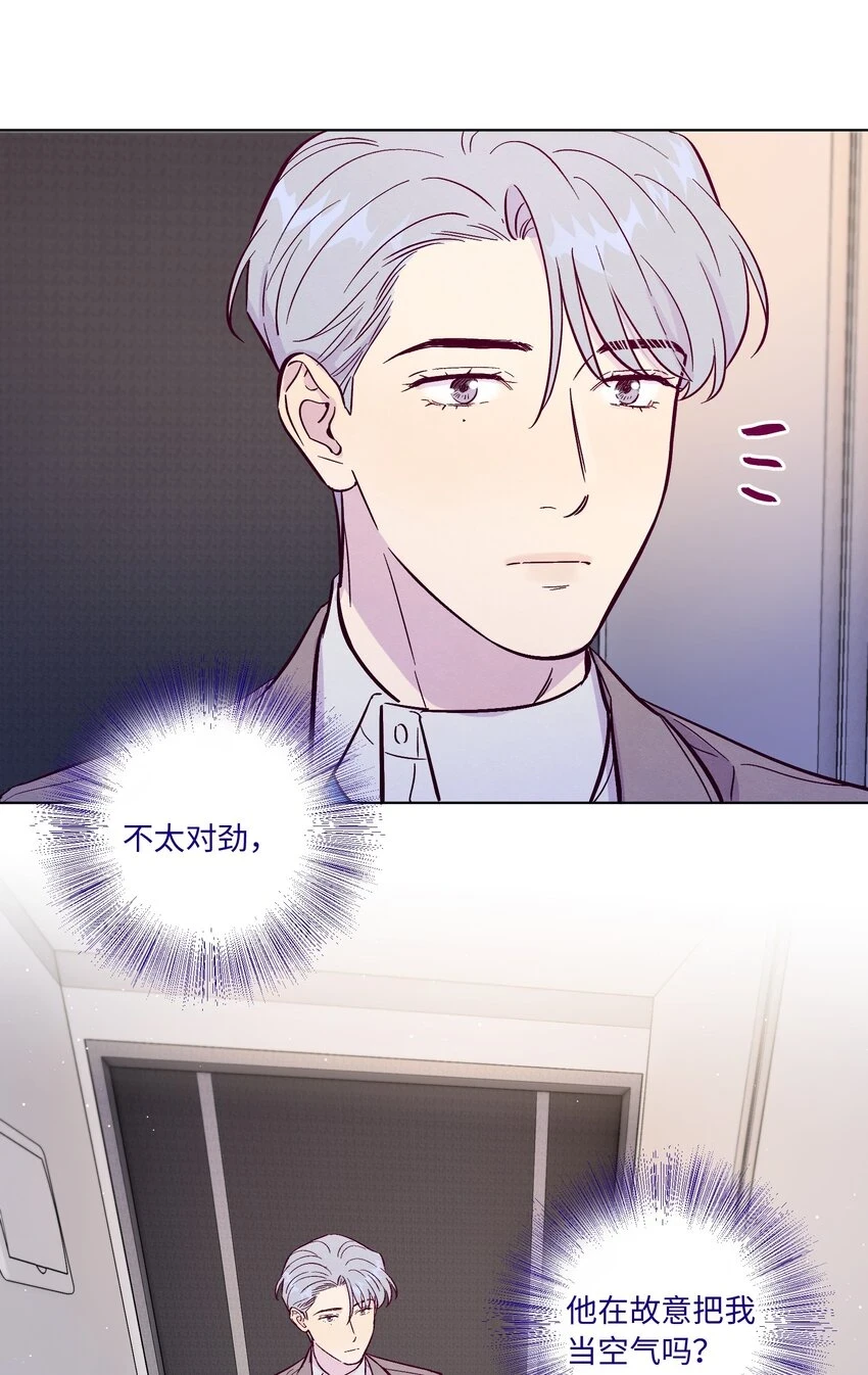 第62话 这是我的，不能给你22