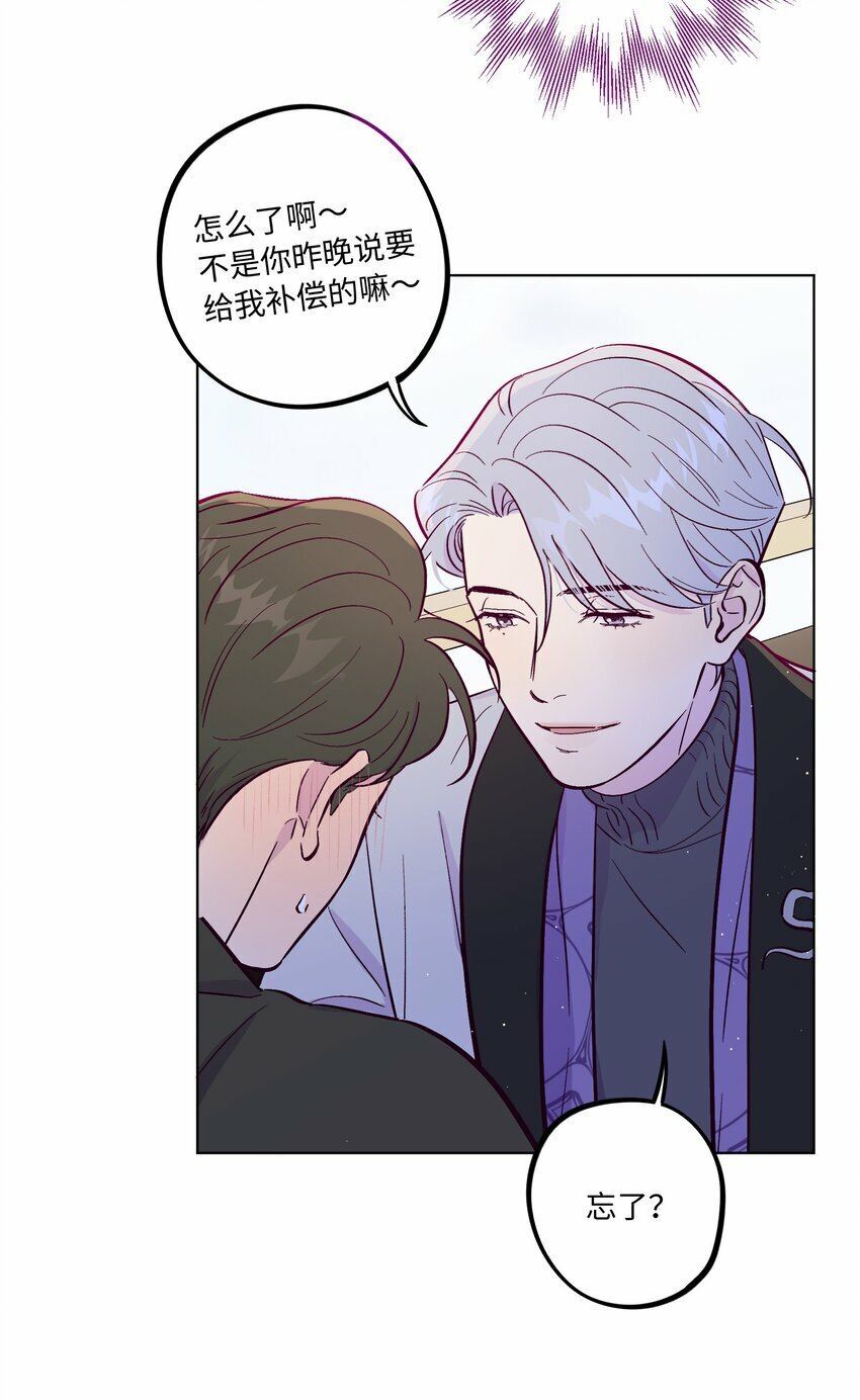 第65话 需要安慰42