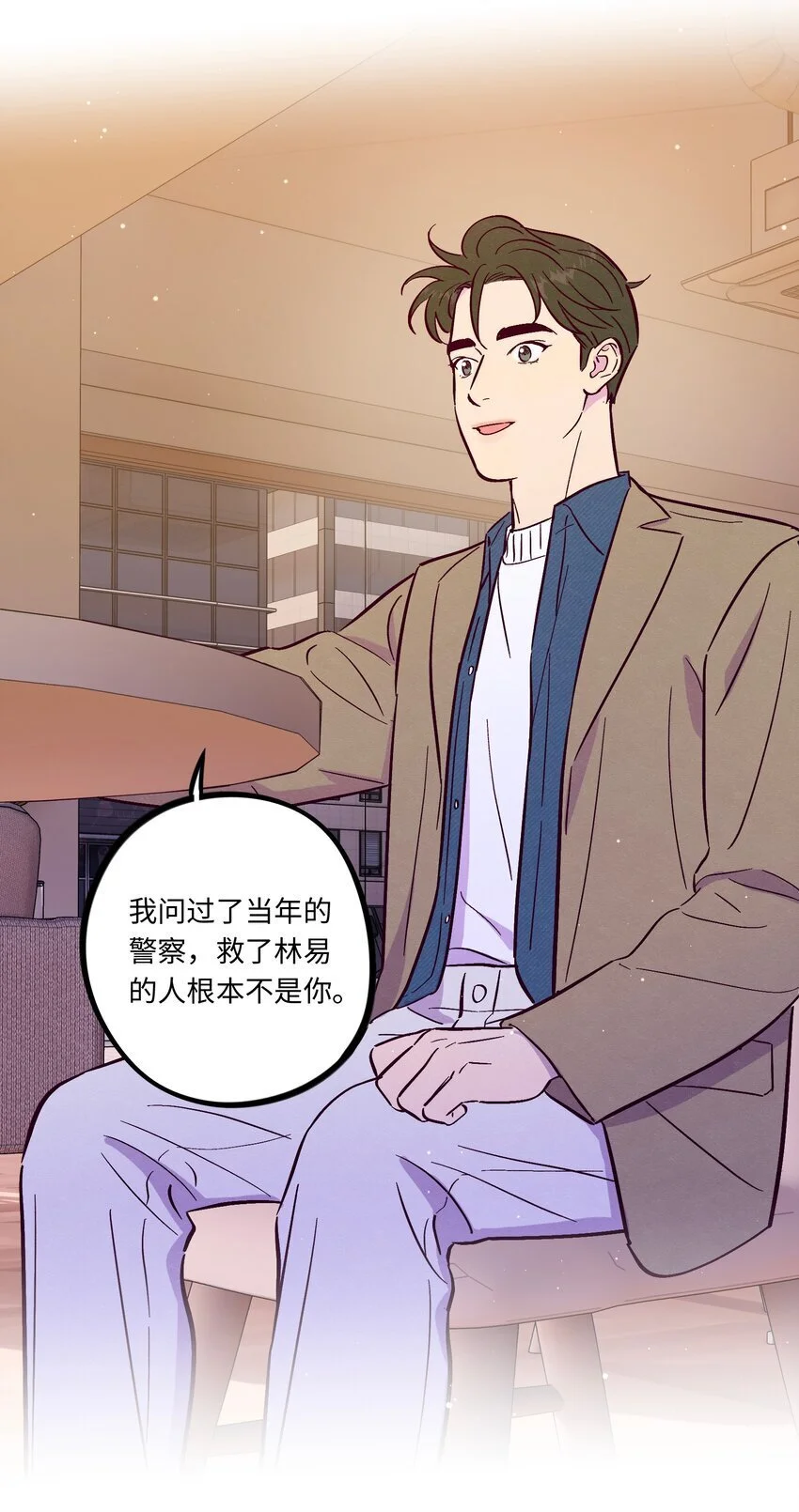 第102话 诈一诈31