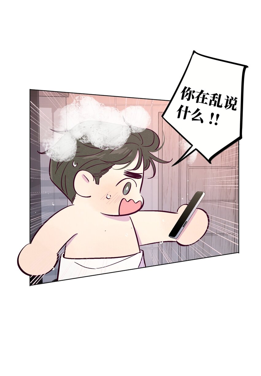 第36话 只要打开这扇门25