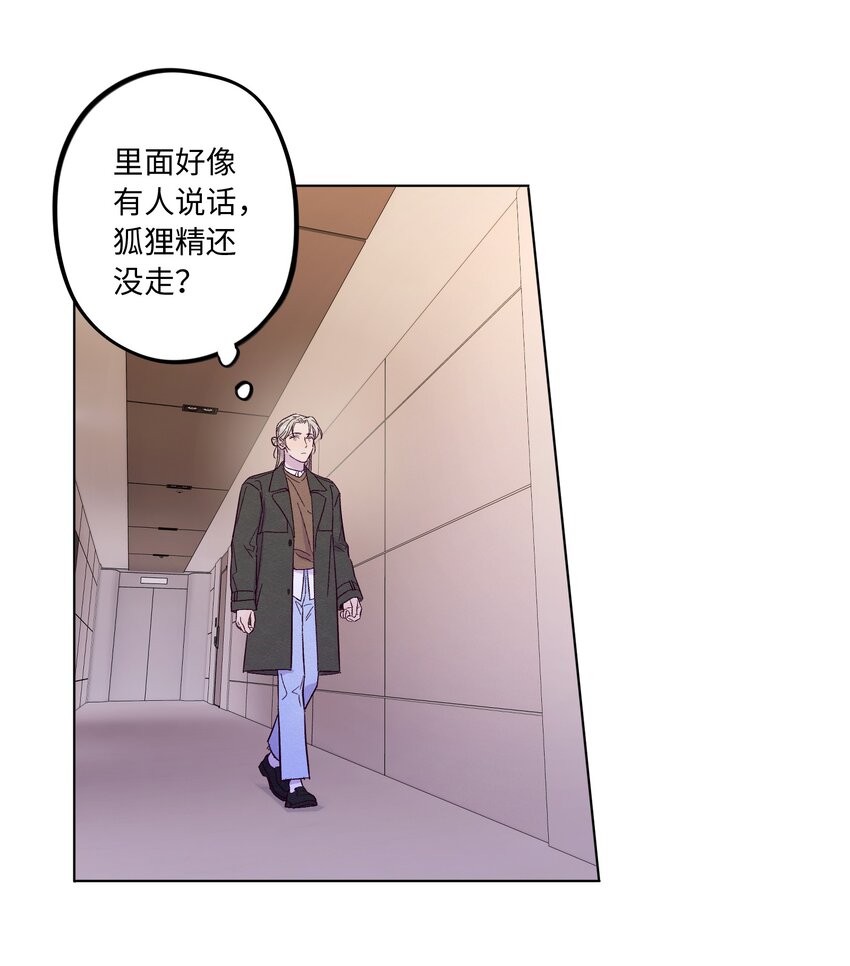 第41话 自乱阵脚15