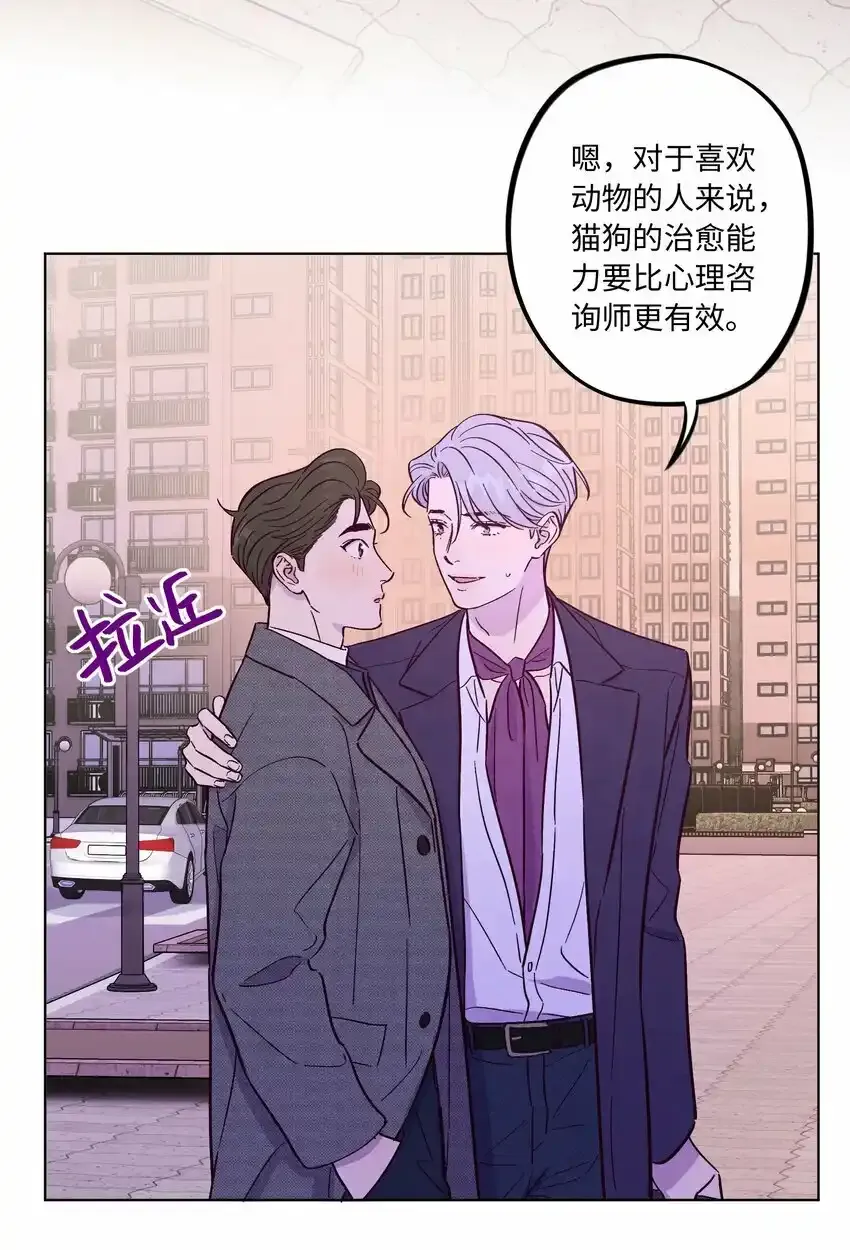 第52话 奇妙的缘分22