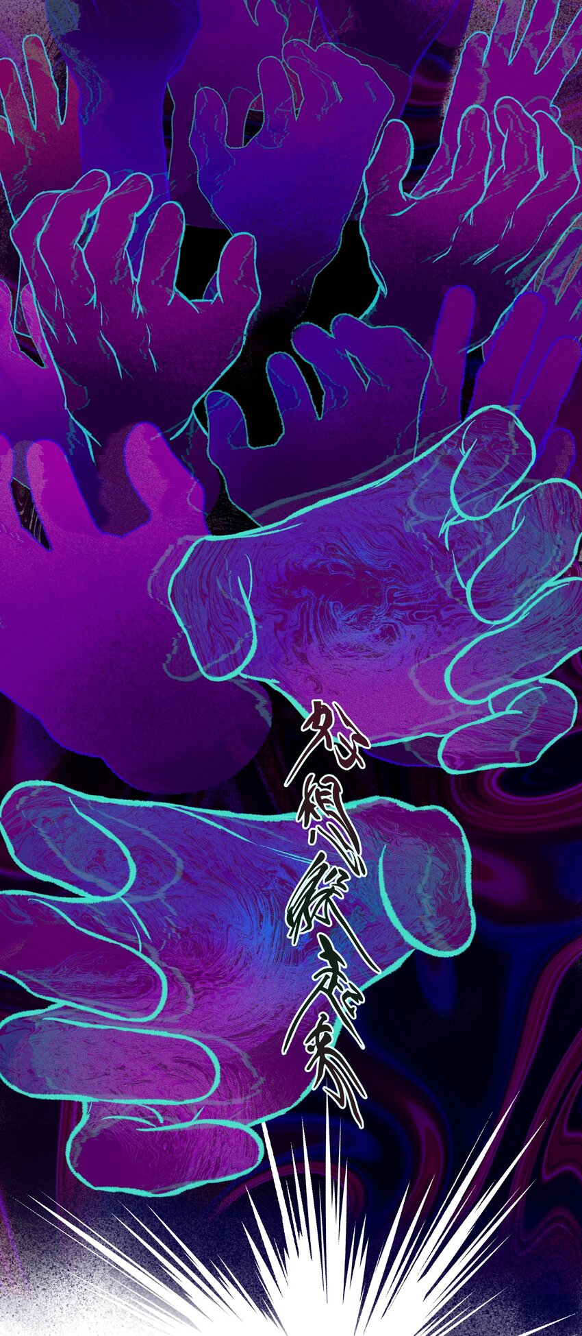 第41话 自乱阵脚9