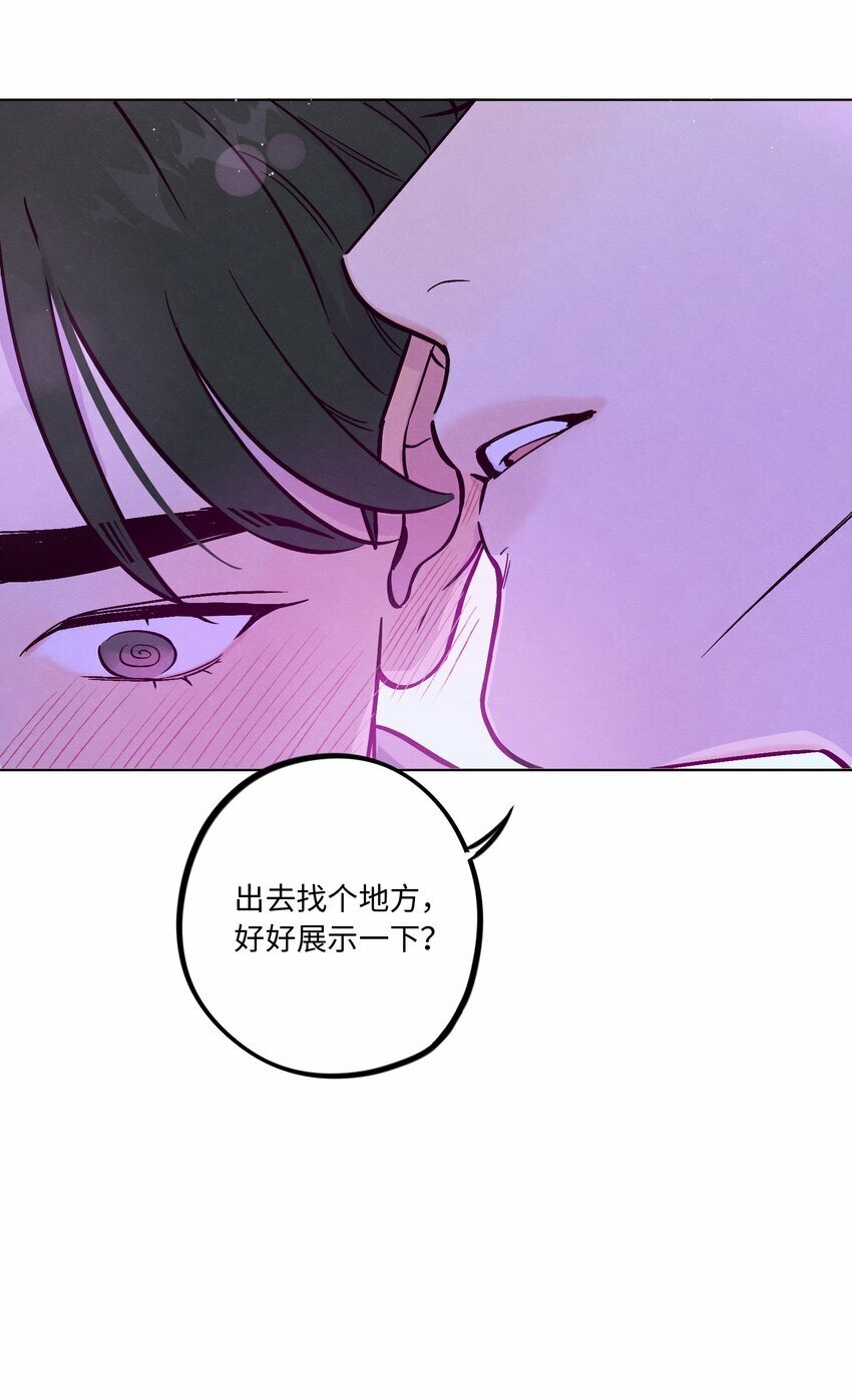 第83话 把柄43
