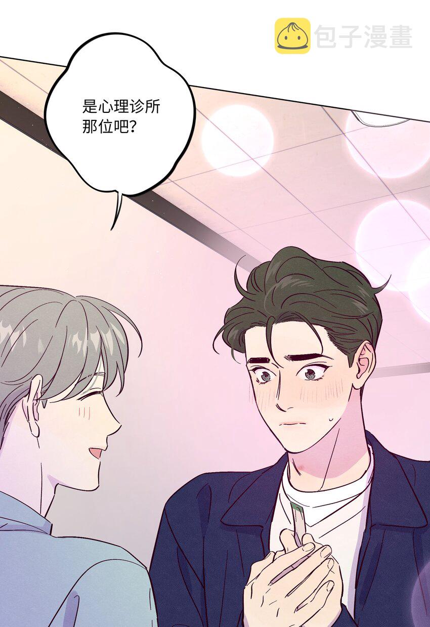 第41话 自乱阵脚42