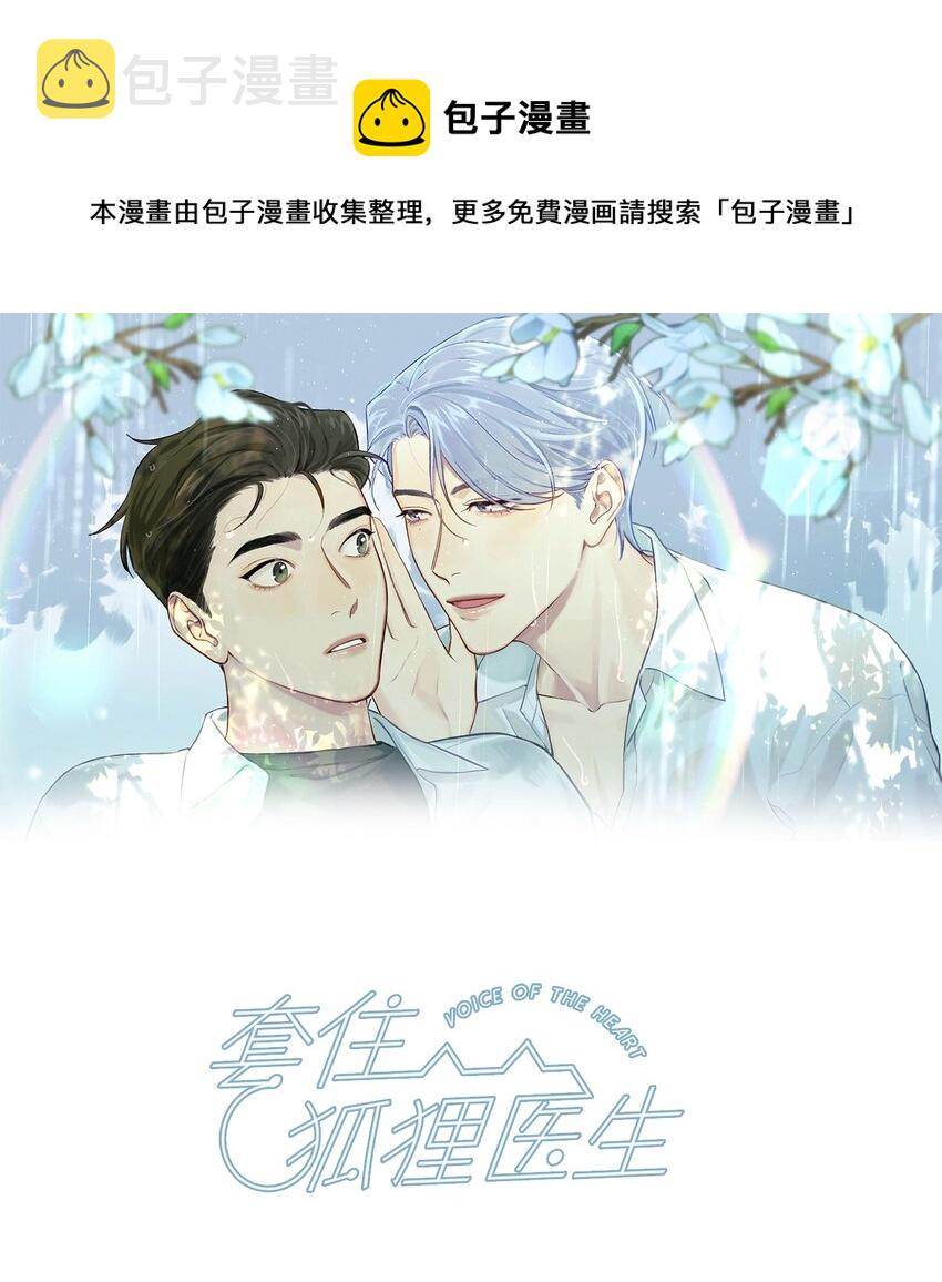 第59话 追求梦想的权利0