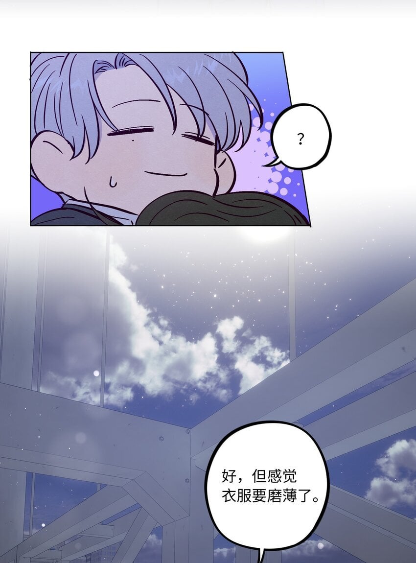 第88话 原来我们那么相似34