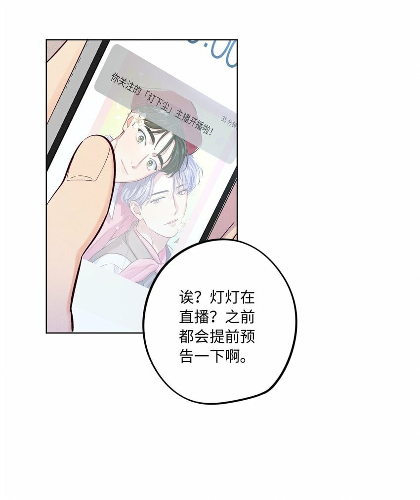 第74话 不速之客16