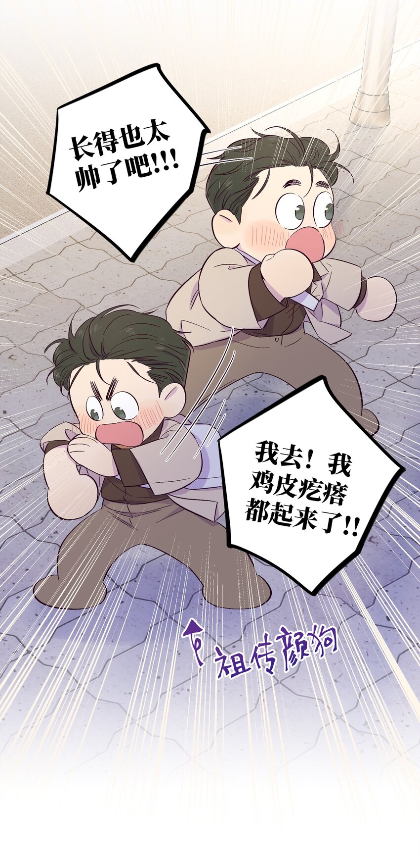 序章 预告7