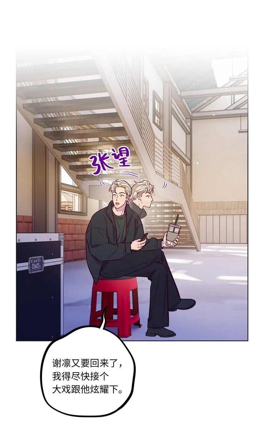 第109话 你是怎么变好的48