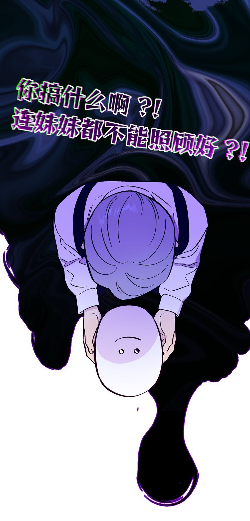 第86话 存档幸福能量41
