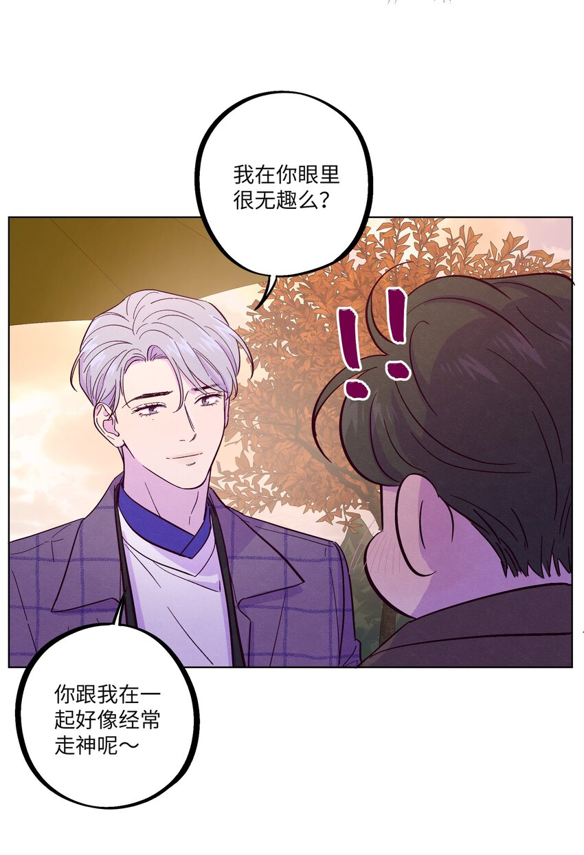 第34话 抵消了6