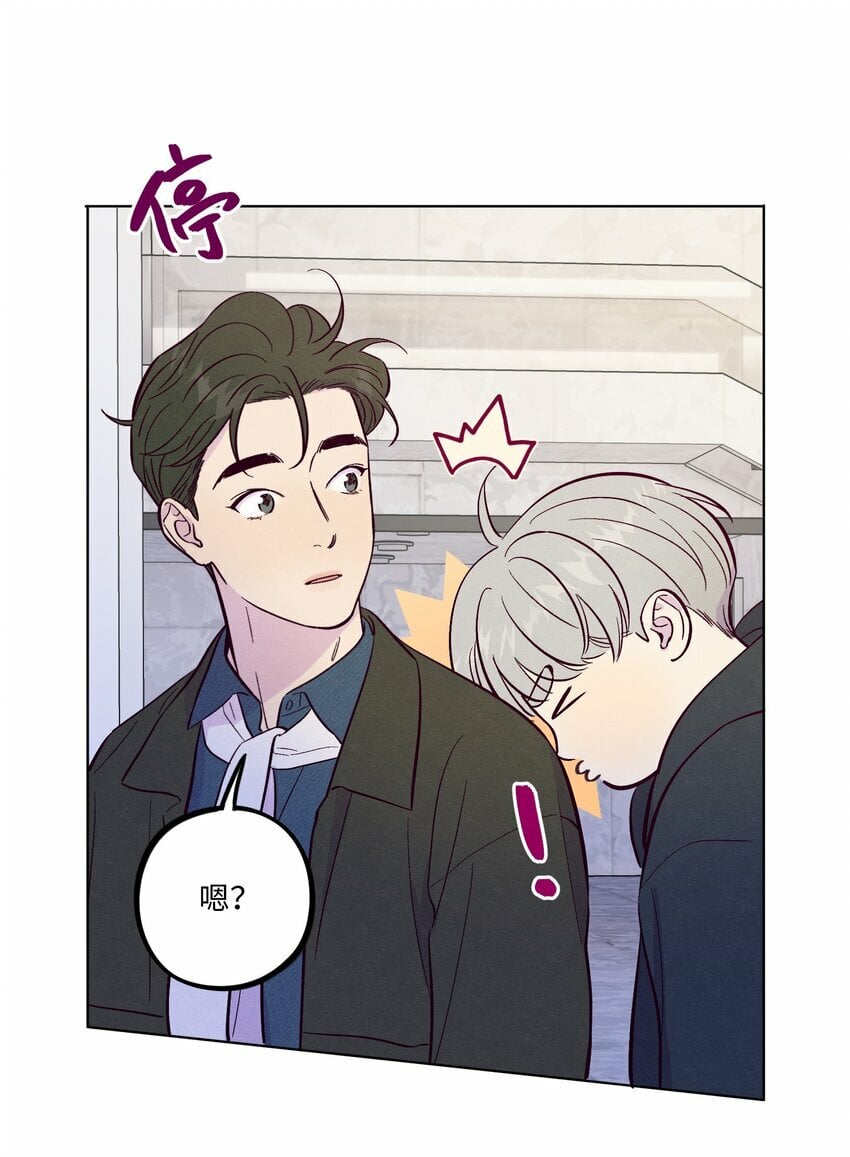 第65话 需要安慰17