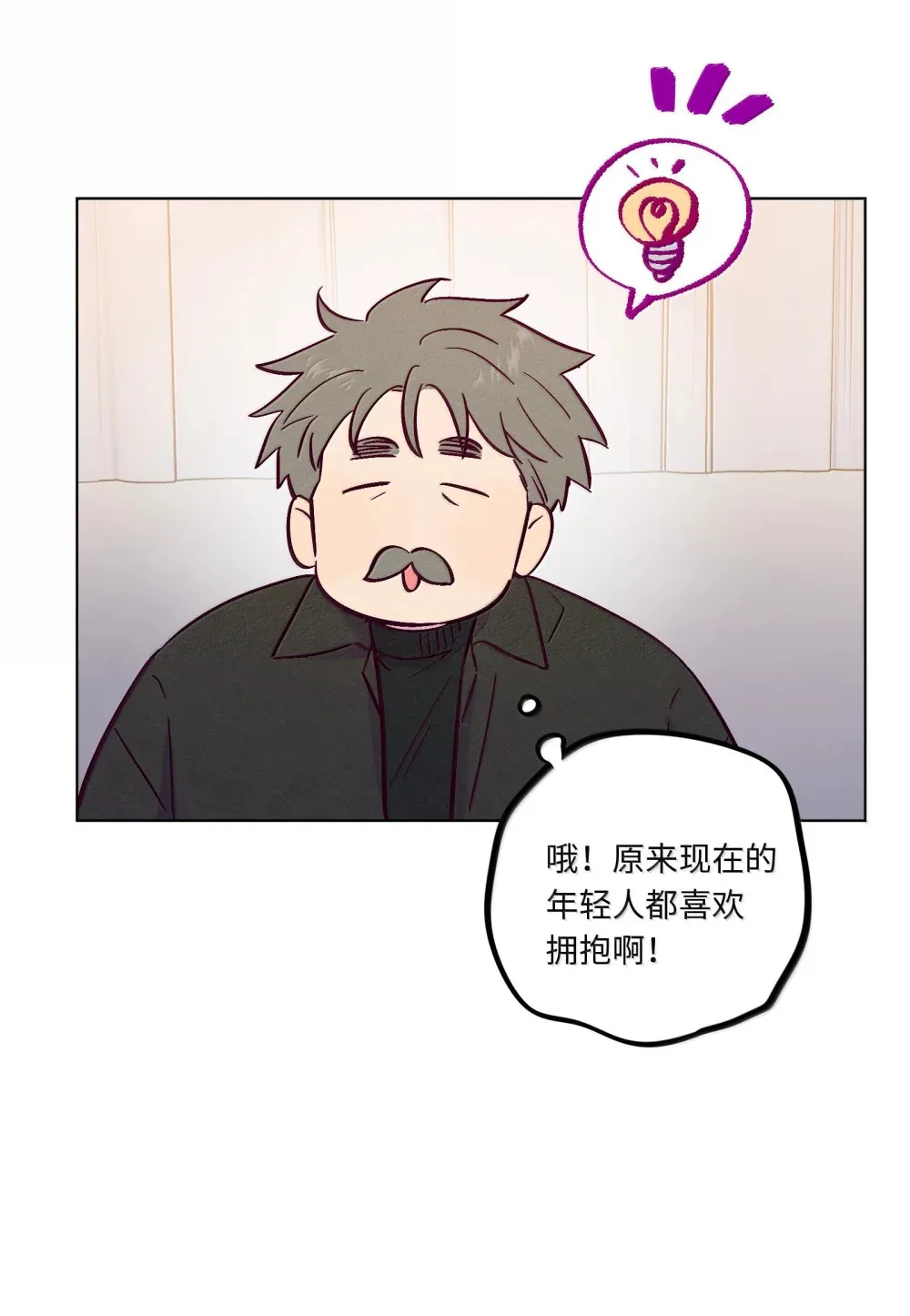 第118话 爱情、家庭和面子7